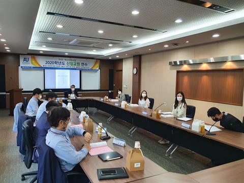 2020학년도 신임교원 연수(2020. 09. 24)