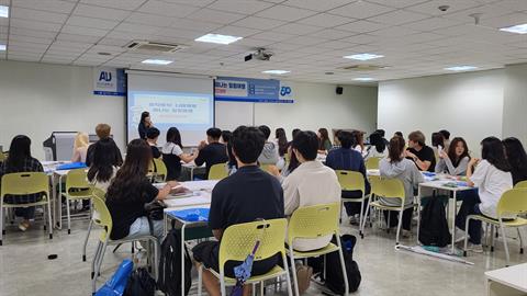 2023학년도 학습법 특강 시리즈 #2