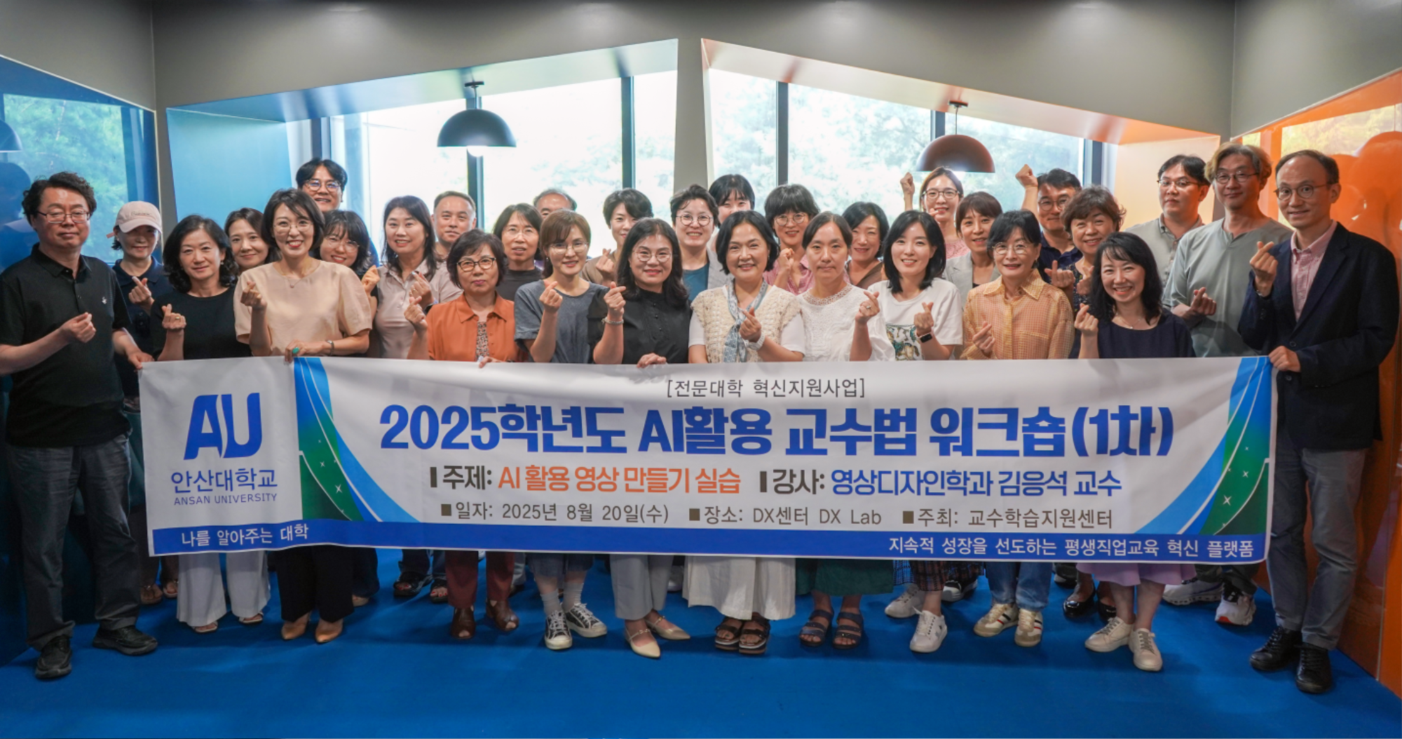 보도자료_사진 1.png